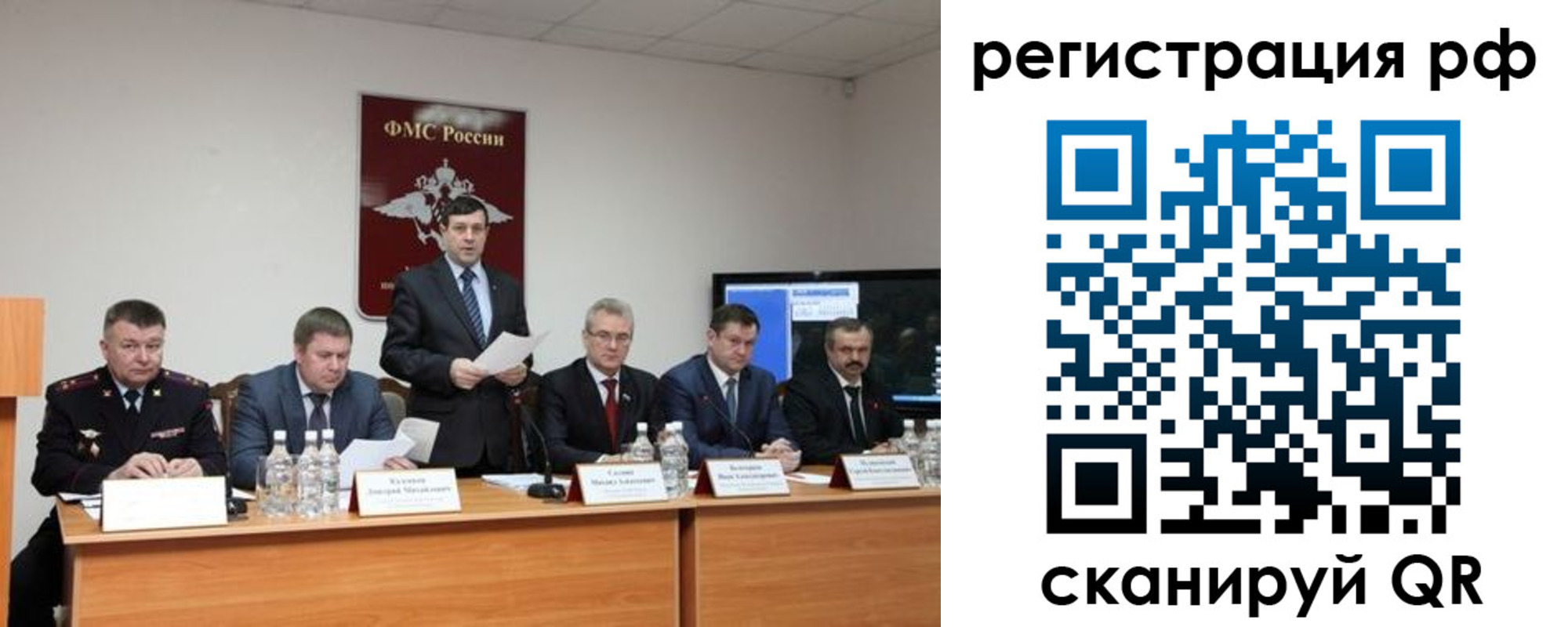 прописка паспорт в Кашине