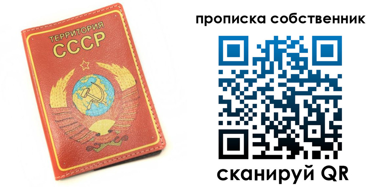 временная прописка в Кашине